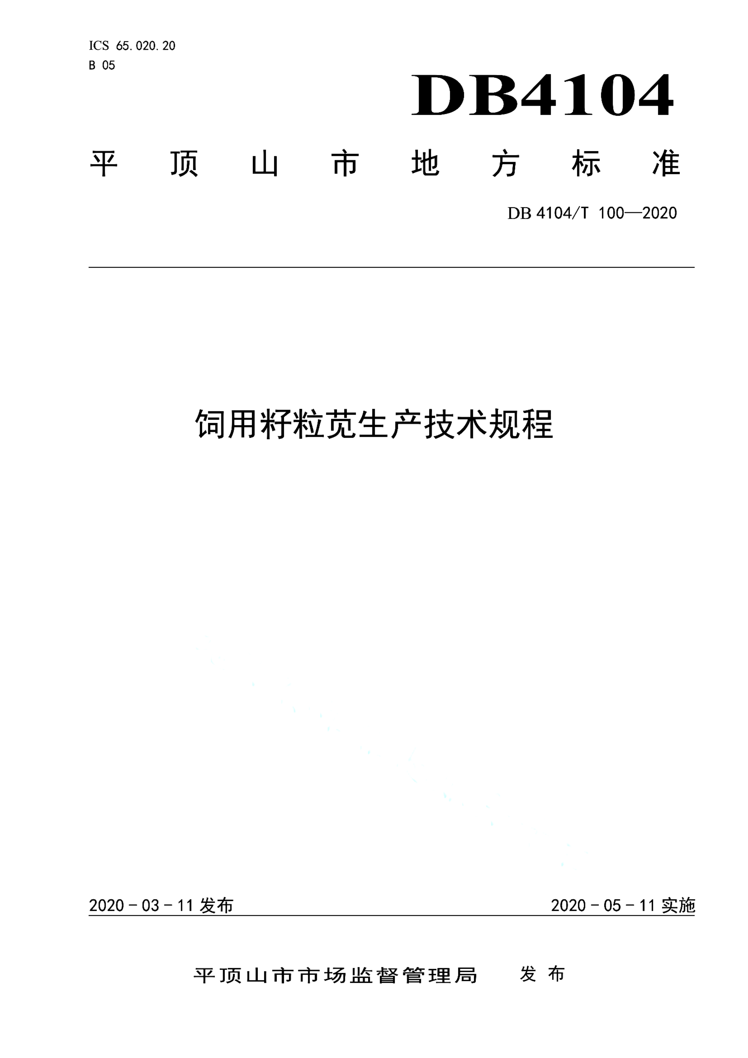 资源详情图